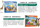 Animation Dream Factory Kung Fu Panda Roll + Monster Shrek + Madagascar Roll + Master Trainer Set 4 Books Story Books that Can Learn English from 8-14 Dream Factory Animation Movie Classic Story Master Trainer