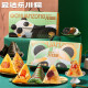 Zongzi Geschenkbox mit Drachenbootfestival High-End-Geschenke für getrocknete Pflaumen, Gemüse, frisches Fleisch, Reis, Bohnen, Paste, Aida Lechuan Zongzi, 4 Stücke mehr Rabatte, 8 Zongzi, 6 Aromen, 4 geschälte Eier, 1048g Zongzi