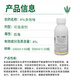 4% benzylaminopurine gibberellic acid, benzylaminopurine gibberellin, grape fruit tree sprouting, flower and fruit preservation, anti-fruit drop pesticide, Zhuoguofeng 4% benzylamine, gibberellic acid 500g*10 bottles