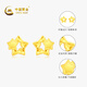 CHINA GOLD Gold Earrings for Women Pure Gold 999 Star Earrings Pure Gold Birthday Christmas Eve Gift for Girlfriend Pure Gold Star Earrings About 1.1g Selection Gift Box
