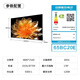 Skyworth TV 65-inch LCD flat panel smart screen 4K eye protection ultra-high definition boot-free ad-free home ultra-thin game hotel TV 65BC20E home appliances state subsidy