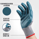 Handschuhe Arbeitsschutz Verschleiß resistenter Arbeit verdickte Arbeit Gummi Latex Anti-Rutsch-Konstruktion Atmungsabstimmung Gummi-Fingerkleber A698 12 Paare l