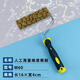 Blue color artificial seaweed cotton roller brush artistic paint three-color pearlescent gold and silver foil printed brush roller tool M60+RM4882 piece set