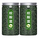 
Beijing Tongrentang Gynostemum Blue Tea Official Authentic Flagship Store Wild Special Level Pingli High Ventilation Special Tea Gynostem Blue [Tong][3 cans] Gynostem Blue + Robuma + Qingqianliu
