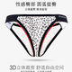 Banfishi men's thong triangle low-waist underwear lace sexy ultra-low breathable half-pack stretch leopard print briefs personality orange + beige M 100-120Jin Jin equals 0.5 kg