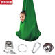 
Children's sense indoor cloth bag swing chair horizontal bar swing home seat baby baby elastic hanging basket hanging chair net bag 280*150CM deep purple