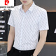 
Pierre cardin ice silk summer short-sleeved shirt men's 2025 thin cool elastic quick-drying half-sleeved shirt trendy printed top 7029 white M 90-110Jin [Jin equals 0.5 kg]