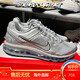 耐克（NIKE）Nike Air Max 2013男鞋银色网面全掌气垫复古缓震运动跑步鞋 HF4884-100 45
