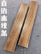 靠森（Kaooseen）木纹条地砖地板砖木纹砖广东磁砖仿木地板仿古砖 150*900H15905 其它