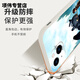 XMSJ Dragon Trainer Mobile Case Apple 15 Huawei Mate60 Hiccup iPhone 16 Promax Xiaomi 14 KSB4877 Dragon Trainer - White antiguo - Líquido lateral Líquido 15 Promax