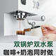 柏翠（petrus）柏翠PE3888直白咖啡机小型家用美意式全半自动商用 白色
