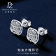Duozun pt950 platinum earrings for women genuine platinum mesh engraved sugar cube platinum earrings new Chinese Valentine's Day gift for girlfriend sugar cube earrings 3.43 g
