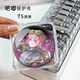 Shiying Little Girl Fisherman's Fünfte Identität blinkende Seelen periphere Hirse Badge Cos Anhänger Abzeichen Doppelblitzbar Chi zwei Dimension C3886 Fisherman 58mm Doppelblitzbar Chi [Laser kleiner Punkt] 75 -mm -Aufbewahrungsbox