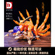 DK DEKE 5012 NINE-TAILLED FOX DRONN DRAGON ORNAMENT TRENDY TOYS ASSELL'S ASSEMBLAGE Small particules Building Blocs Toys Deke 5012 Neuf-Tail 1480 grains [Exquise Box Box Boîte