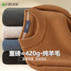 Shanshan 100% Strickjacke für Männer [verdickter Stil] Winter warmer runder Nackenpullover Pullover Strick -Basishemd für Männer