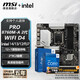 
MSI B760 Z790 motherboard with Intel i7 motherboard CPU set Board u set PRO B760M-A WIFI DDR4 II i7 13790F