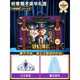 猎瑞儿童魔术道具礼盒套装大变魔法箱近景舞台小学生玩具男孩女孩 轻奢魔术大礼盒33件套+【女生款/