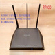 8 neue Netware Dual-Band Gigabit Router R8000R7000R6300 V2R6220 usw. sind nicht brandneu. Rose Red R6200 V2 (Fan senden)