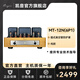CAYIN MT-12N Sparky integrated vacuum tube amplifier amplifier fever push-pull HIFI tube amplifier amplifier MT-12N (6P1))