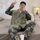 SEPTWOLVES men's pajamas spring and autumn long sleeve thin style teenager cartoon loose medium and big children's home 9901 long sleeve suit M standard (high 165100Jin [Jin equals 0.5 kg])