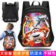 Super Feixia Schoolbag Trendy Cute Rucksack Grundschule Kindergarten Junge große Kapazität Leinwand Rucksack W15272 Großer Größe (empfohlen für die Klassen 3-6) wasserdicht und farbsicher