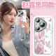 
Fanhang Water Wave Butterfly Applicable to Huawei Pura70 Mobile Case P70 Pro P60 Pro + New Full-Inclusive Lens P50 Feather Silver Angel Eyes-Silver-NM13559 Multiple Huawei Pura70