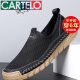 Cartelo Summer Breathable Men's Mesh Zapatos Sandalias Nuevos zapatos huecos de malla Mesh Casual al aire libre Hollow Hollow Men Ups 9196 White New Product Promotion 42
