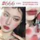 Mac Landes neues Produkt Big Bullet Lippenstift 683 Big Play Camisole 685 669 666 627 Geschenk für Liebhaber Valentinstag Geschenk Frosted 316#Chili Soft Mist Small