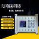 Simple PLC controller Chinese programming multifunctional all-in-one machine cylinder solenoid valve counting cycle timing switch 6 in 6 out controller + 24V5A power supply set_does not support step servo
