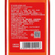 
Jinpai Jinjiu 38-degree Zhuifeng Bazhen Health Bar Healthy Wine New Year's Good Gifts 38-degree 500mL 12 Bottles