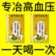 青钱柳玉米须桑叶茶常备口干熬夜茶去火养生茶玉米须茶血糖血脂高 3袋【买二送一】超值优惠装