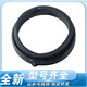 Concepto inicial (Chugouxiang) Adecuado para la lavadora Haier XQG100-B14736U1SN-BDX14756GU1N RINGO DE PUERTA DE SELLO Anillo de sellado 601L Anillo de sello