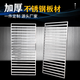
Sweet Miaomiao Commercial Refrigerator Grill Stainless Steel Square Pipe Freezer Layer Steamed Cabinet Layer Disinfection Cabinet Layer Shelf Shelf Thick 16852 Snap 8