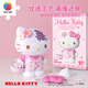 3D-JP三丽鸥Hello Kitty拼装积木造型立体拼图潮玩摆件礼物 复古未来(F1047)
