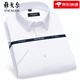 PDG Yageol Shirt à manches à manches courtes Khmer Business Casual Formeal Wear Work Plaid White Shirt 6624 38 (suggéré 100-125 Jin [Jin équivaut à 0,5 kg]))