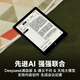 Hanwang Clear6Turbo iceberg gray e-book smart reader 6-inch ink screen e-paper book learning reading comics e-paper tablet Qualcomm 8-core Clear6Turbo cyan