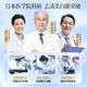 Dr. Jiao Japan cepillado en polvo blanqueamiento y eliminación de amarillamiento y mal aliento, eliminando las manchas de los dientes, eliminando las manchas de cigarrillos, eliminar el cálculo, la limpieza y la limpieza del blanqueamiento en polvo