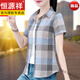 Hengyuanxiang Shirt Cotton Plaid pour femmes Short à manches à manches à manches lâches pour les mères d'âge moyen Shirt Casual Casual Whirt 9202 Pink Short / Manched + Top Ten Women's Clothing S suggéré 80-90Jin [Jin est égal à 0,5 kg]