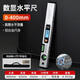 SYNTEK electronic digital level with magnetic aluminum alloy high-precision digital level slope meter for woodworking 400MM standard (non-magnetic)