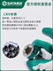 Sata Sechseckhülle Xiaofei Zhongfei Dafei 6.3/12,5 mm Ratschenschlüsselhülle Auto Reparatur- und Reparaturwerkzeug 6,3 mm Sechskanthülle 5mm 11304