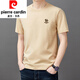 Pier Cardin Camiseta de algodón de lujo de algodón de lujo de alta gama para hombres Camiseta de color sólido de verano de verano en verano.