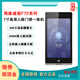 
Hikang access control and attendance all-in-one machine DS-K1T6QTF72M face recognition visual intercom K671bm/673 F72M official equipment + QR code module