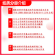 26长安大学考研838材料科学基础长大材料工程材料与化工初试真题 全套套餐 纸质书四册赠全套电子资料和视频课程