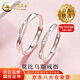 CHINA GOLD S925 Silver Möbius Ring Twin Rings for Male and Female Couples Bracelet Jewelry Valentine's Day Birthday Gift for Girlfriend Today/Next Day Delivery Möbius Couple Ring