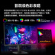 华硕ROG XG32UCG绝神32英寸显示器4K电竞显示器4K 160Hz双模1K 320Hz HDR400 HDMI2.1 0.3ms响应G-sync
