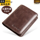 EKK Japon Brand importé Wallet Men's 2025 en cuir authentique en cuir court conducteur de licence de carte intégrée Sac à veste en cuir masculin