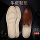 Huabaochi 2 pairs of leather shoes insoles, first layer of cowhide for men, breathable, sweat-absorbent, genuine leather, deodorant, small white shoes, sneakers, leather insoles, summer thin, off-white, 2 pairs, 43-44 yards (can be cut)