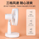 Xiaomi Youpin Fan KM-0536 Electric Fan Charging Dual-Use Air Circulation Desktop Door Bedroom High Wind Power Kangming Electric Mosquito Swat 3897 Kangming