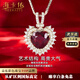 HEEKAIYI 2 carat unburned pigeon blood ruby heart-shaped Princess Diana pendant 18K rose gold diamond clavicle necklace for women red 2.02 carat unburned pendant + 18-inch adjustable Chopin chain