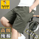 Woodpecker Pure Cotton Working Shorts Men's Summer Cropped Pants Outdoor Sports Loose Large Size Pants High-end Casual Mid-Pants 10301/688 Yellow 6XL